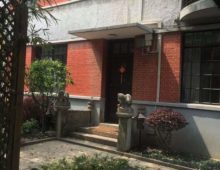 Shanghai Lane House with Garden for Rent in Jing'an Shanghai